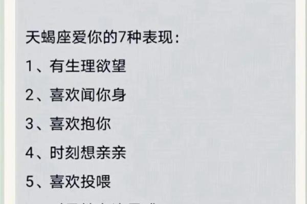 天蝎和双鱼是怎么分手的星座