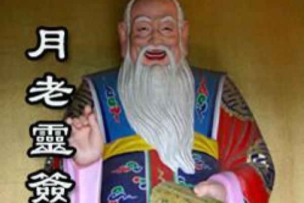 月老灵签17签