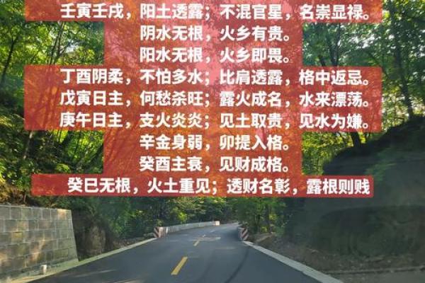 八字算命：如何从八字中看出一个好丈夫？