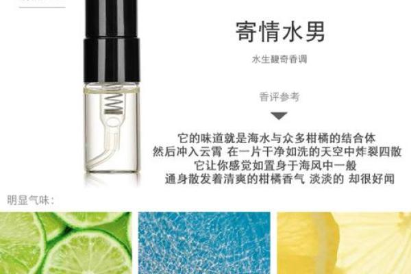 不同血型用不同的香水