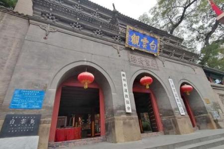 兰州白云观灵签簿