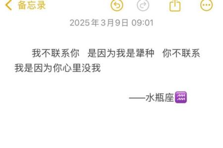 注定跟水瓶纠缠一辈子的星座 越虐越爱 纠缠不休