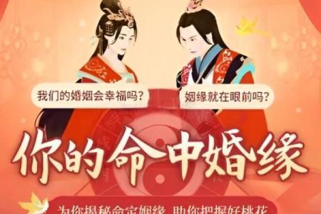 算命的姻缘好话 算命姻缘语录？