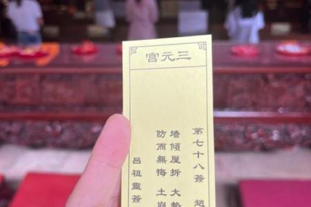 关公灵签免费完整版
