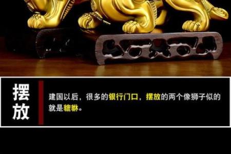 风水貔貅开光真灵吗-
