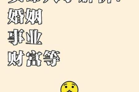 八字看女命婚姻观 女命婚姻观如何
