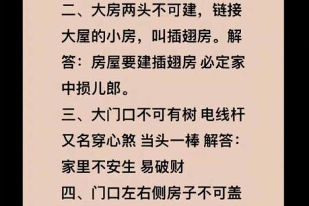 风水学习_首先要学什么