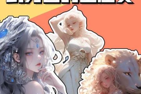 星座女TOP5：最招人喜欢的星座女性特征揭秘！