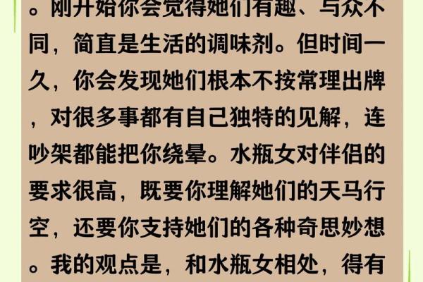 狮子男和水瓶女配吗 狮子男和水瓶女配对合适吗