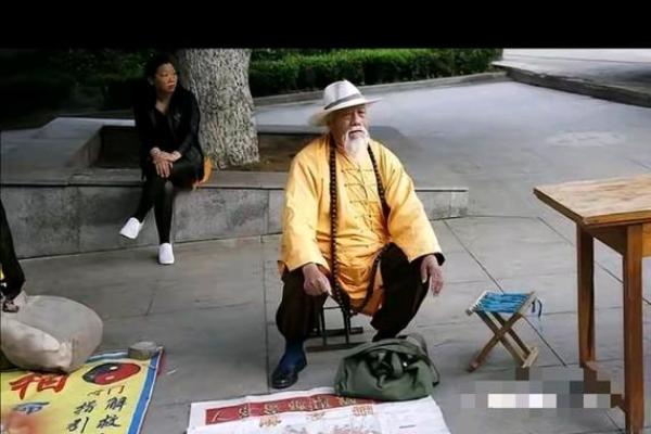 算命的人算自己寿命