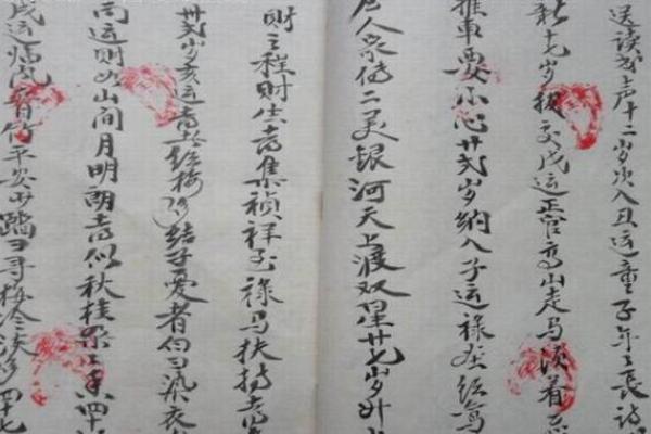 周易测字打分,公司测字算命免费
