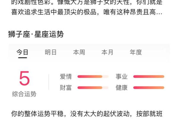 巨蟹男和狮子女怎么相处 巨蟹男和狮子女配对指数分析