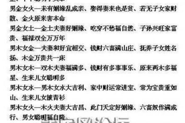 女命八字测算婚姻 婚姻不幸福的女人都逃不脱的八字