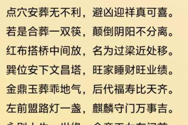 阳宅风水不好怎样化解有哪些办法