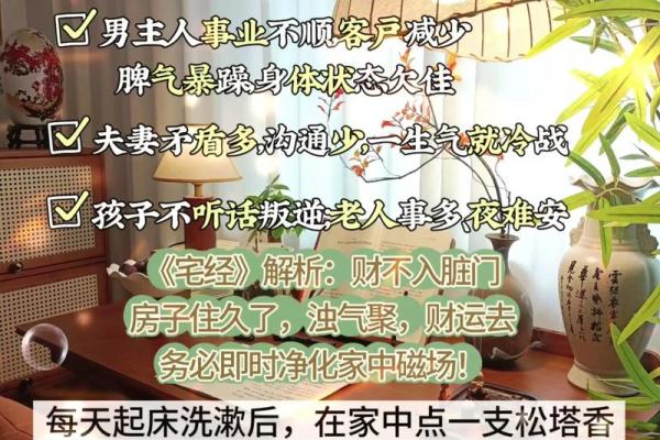 风水学：窗户风水有讲究，这样开窗影响健康！