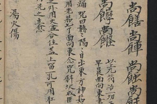 命运感应灵签
