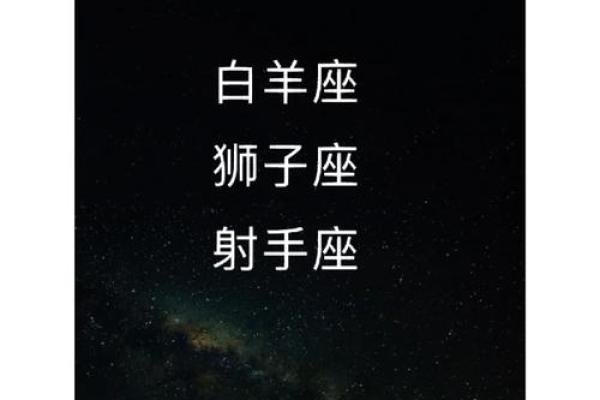 最新星期星座运势