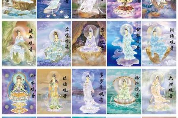 观音每日一签 观音签言今日何提示