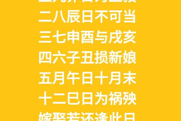 婚姻是上天的恩赐 如何挑选结婚吉日，不能在看老黄历了