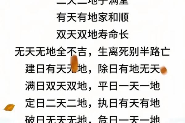 婚姻是上天的恩赐 如何挑选结婚吉日，不能在看老黄历了
