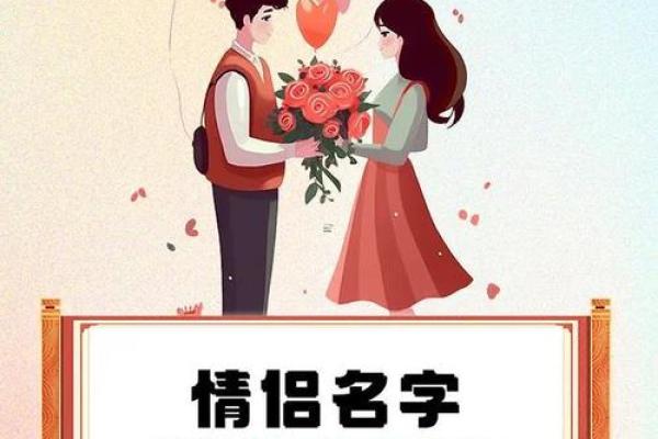 测姻缘姓名测试,姓名测姻缘最准的免费