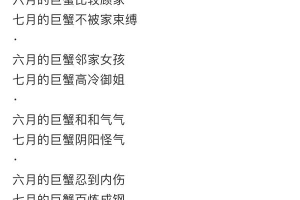 巨蟹座最讨厌5个星座女 巨蟹男对待真爱和备胎的态度