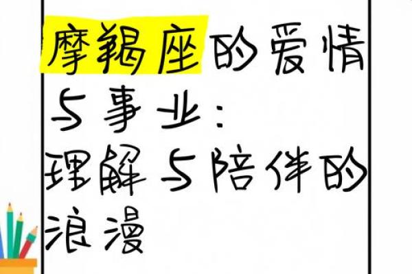 哪些星座可以理解摩羯女的