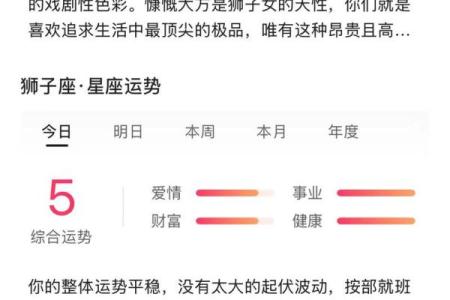 巨蟹男和狮子女怎么相处 巨蟹男和狮子女配对指数分析