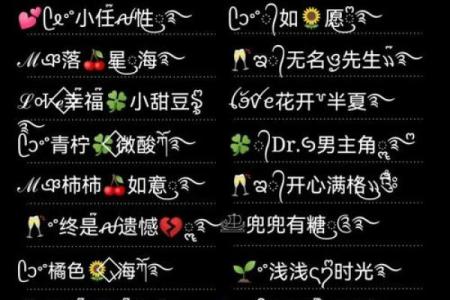幸运姓名链,幸运吧姓名测试免费