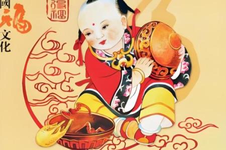 生辰八字童子