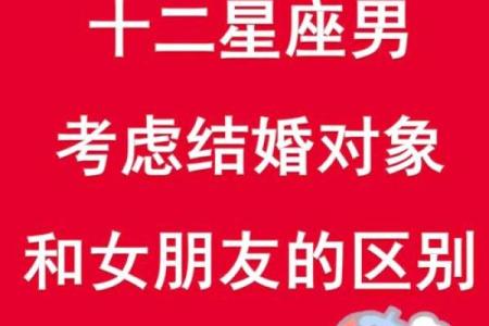 白羊男和金牛女配对_白羊男动了真情才有的表现
