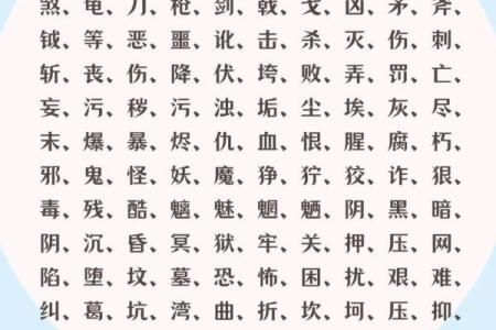 如何取一个好名字-姓名学-华易网姓名