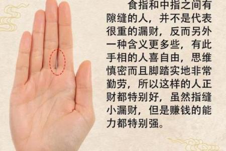 算命的说，手腕上有这样的纹路，一定会破财！