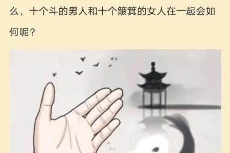 男人手上有9个斗的命运 手相算命