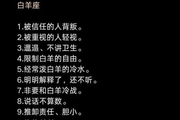 金牛座女和什么星座最配做朋友 金牛座女和什么星座最配做夫妻男