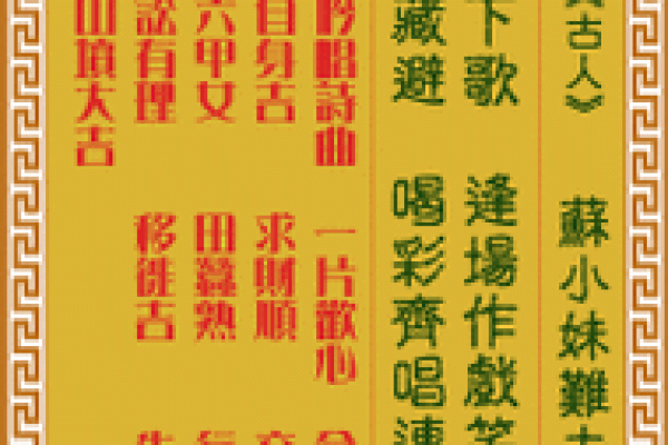 观音16签暗示了什么
