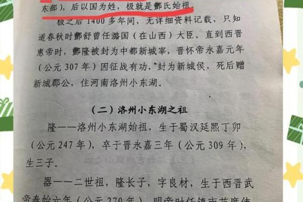 酆姓女孩名字大全-酆姓女孩起名字大全-酆姓名字大全姓名