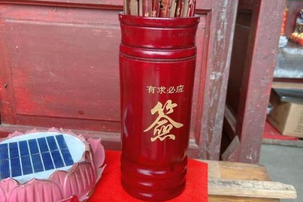 观音灵签第71水墨