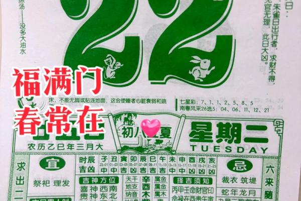 黄历生肖相冲查询,日子相冲对照表