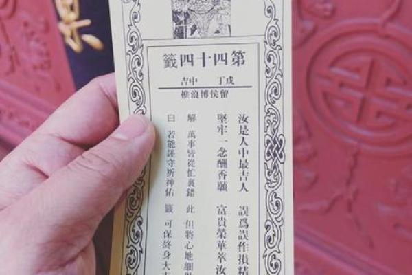 观音灵签28签求姻缘