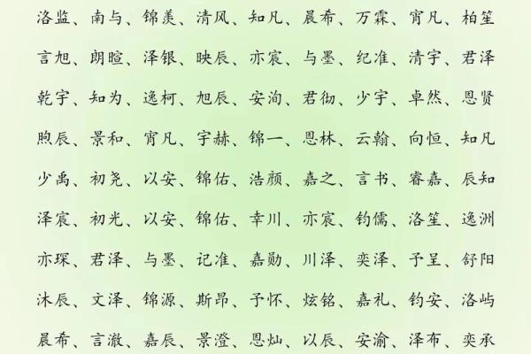 10月份出生的属猴男孩要怎样去取名字-姓名