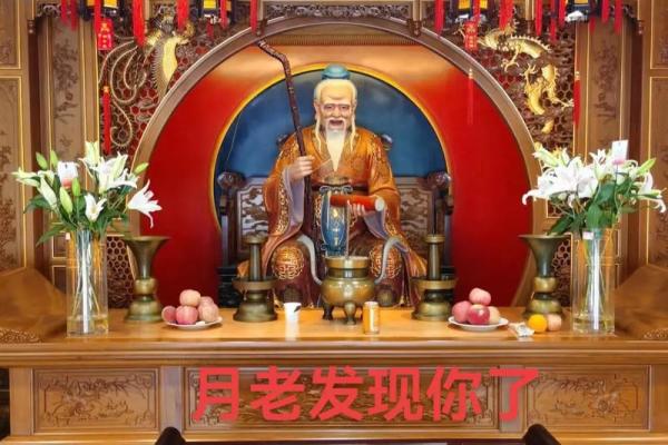 月老灵签明月当空什么意思