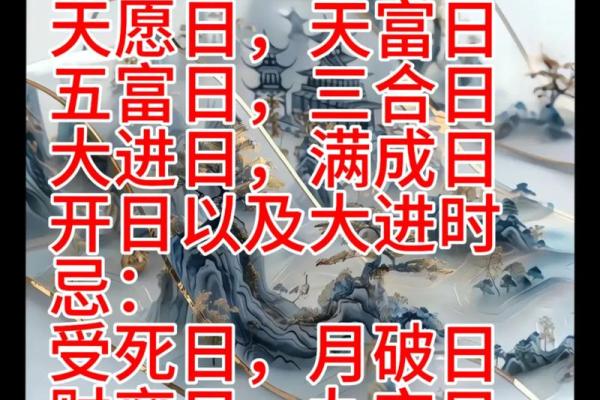 新店开张如何选择吉日良辰？