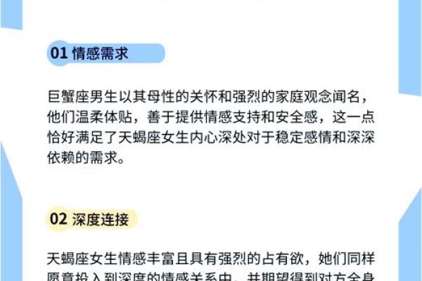 金牛座男生和巨蟹座女生配对 金牛男和巨蟹女配吗