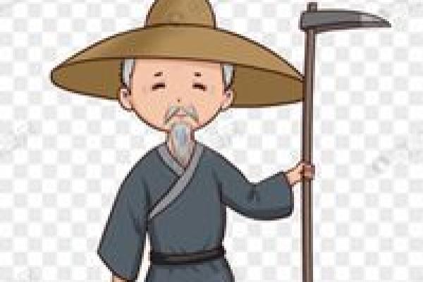 老农民算命大全