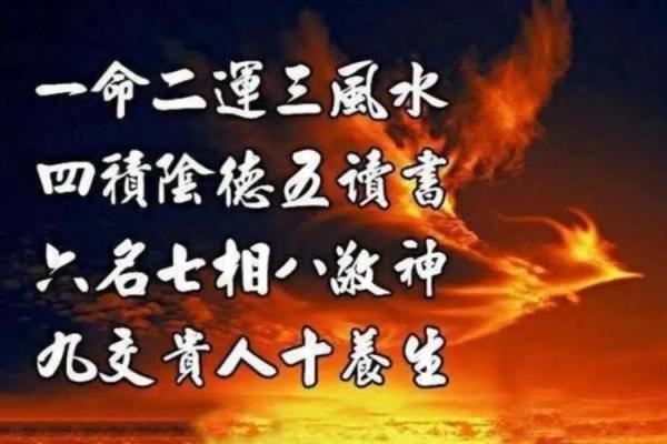 风水的真实作用究竟是什么，三大因素为你解读！