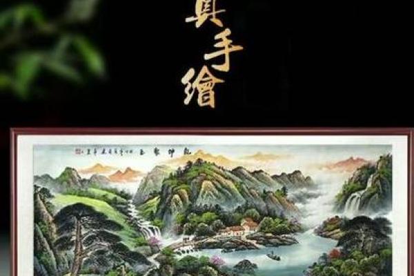 怎么样才能找到靠山靠水的风水宝地