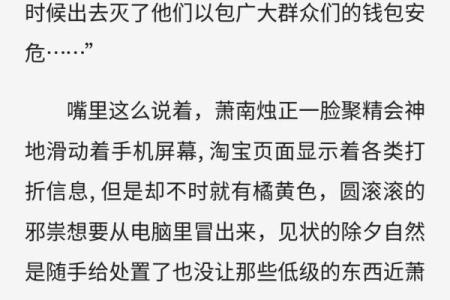 黄历师有几对cp 黄历师有几对CP