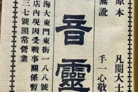 观音灵签1天气网