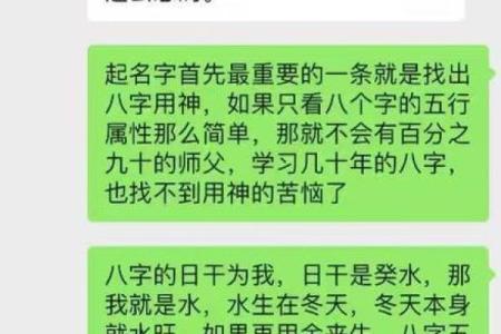 八字弱的人
